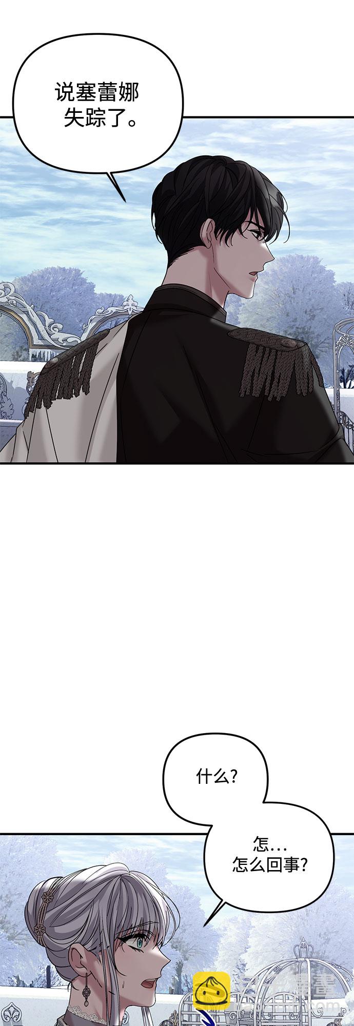 第34话20