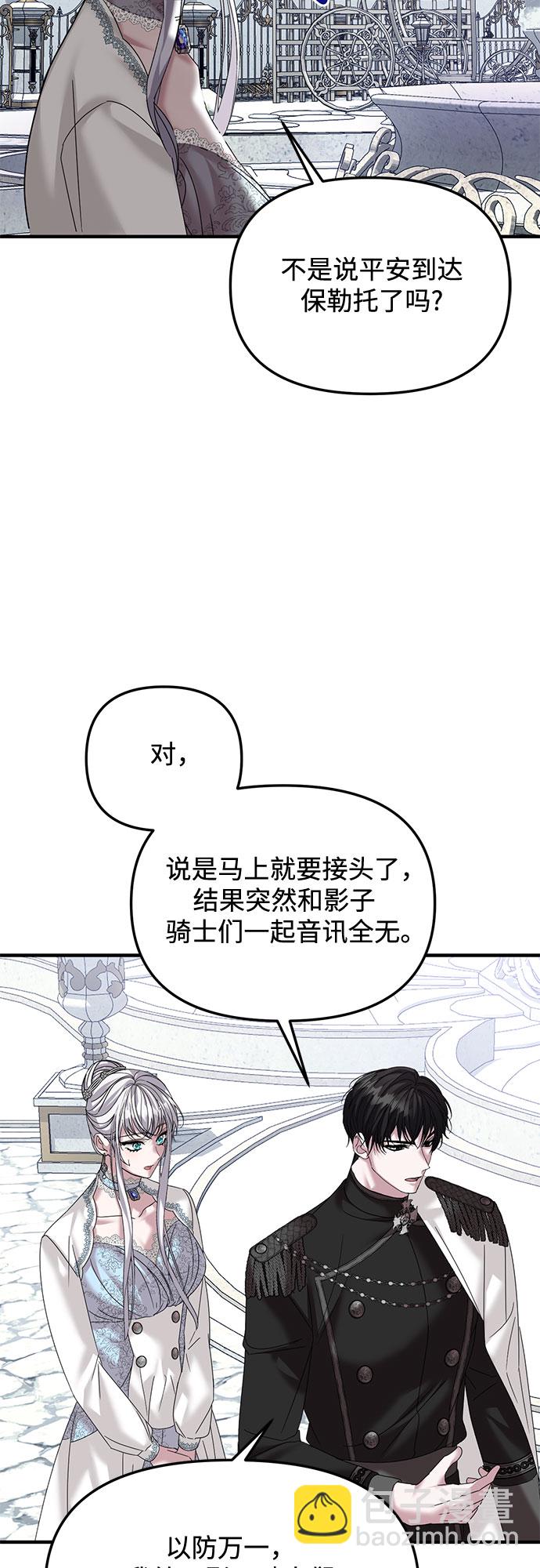 第34话21