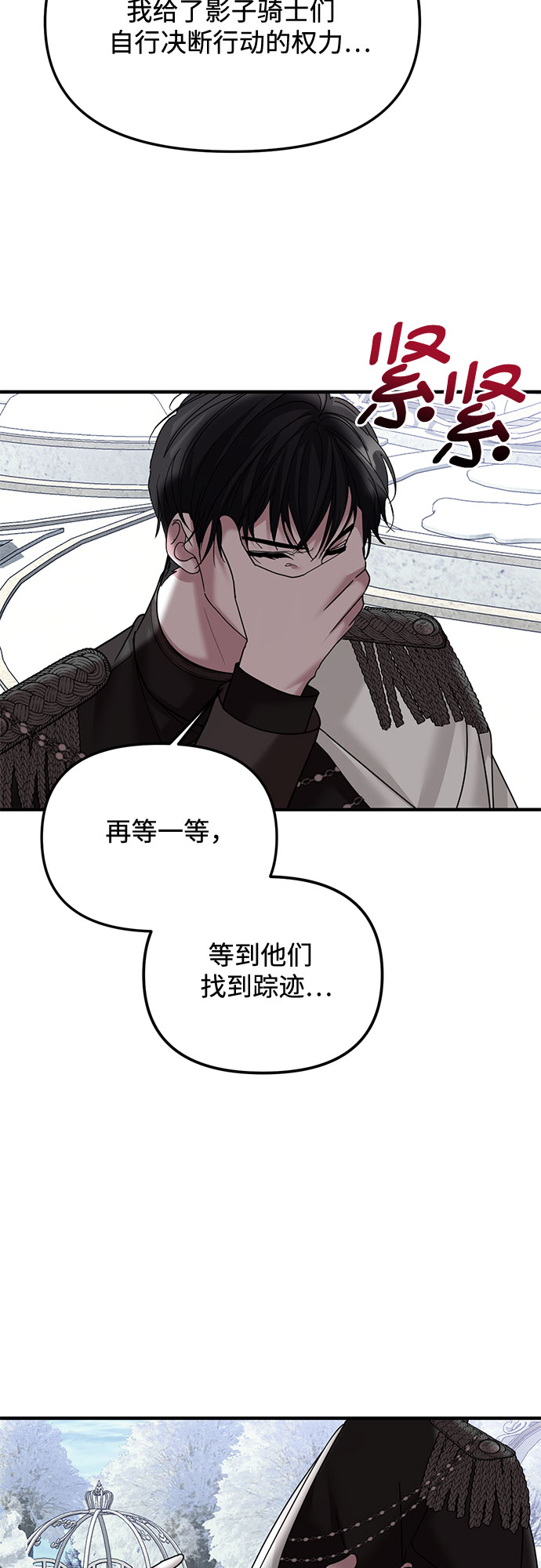 第34话22