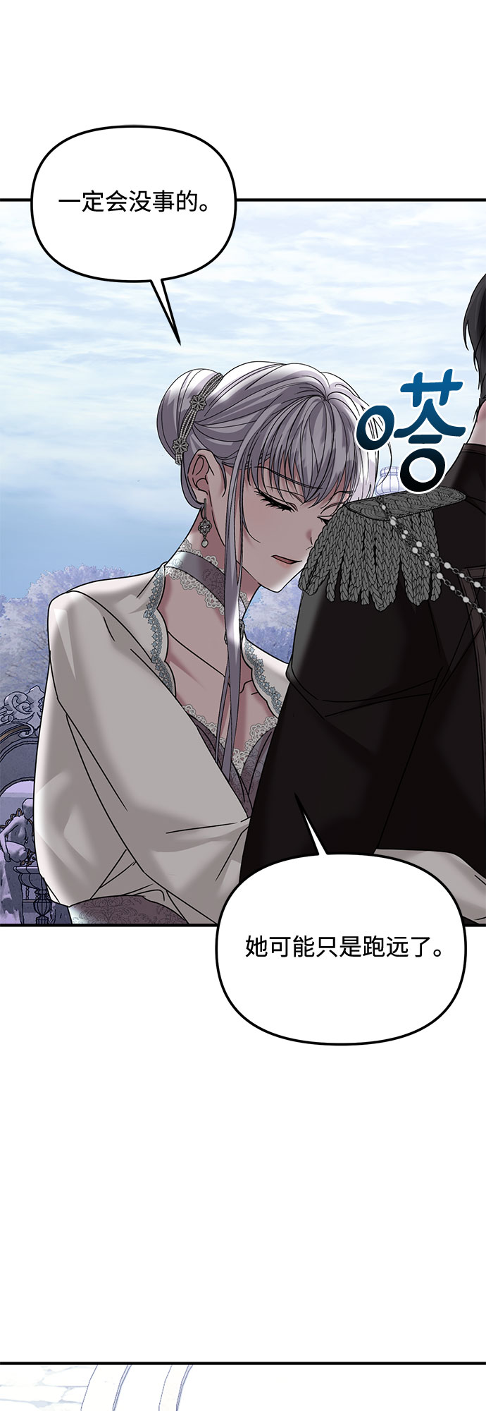 第34话25