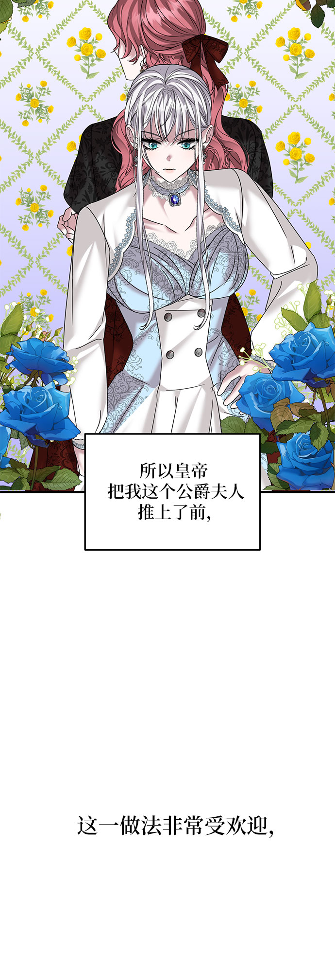 第34话3
