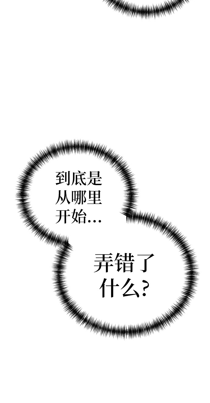 第34话30