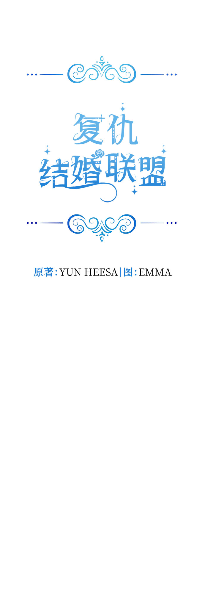 第34话31