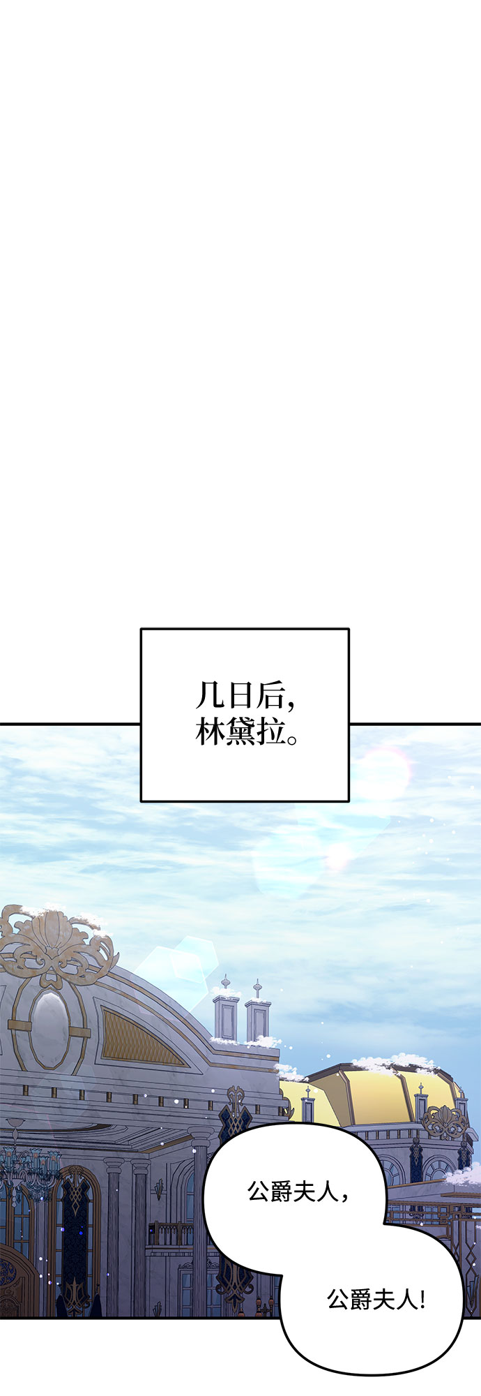 第34话32