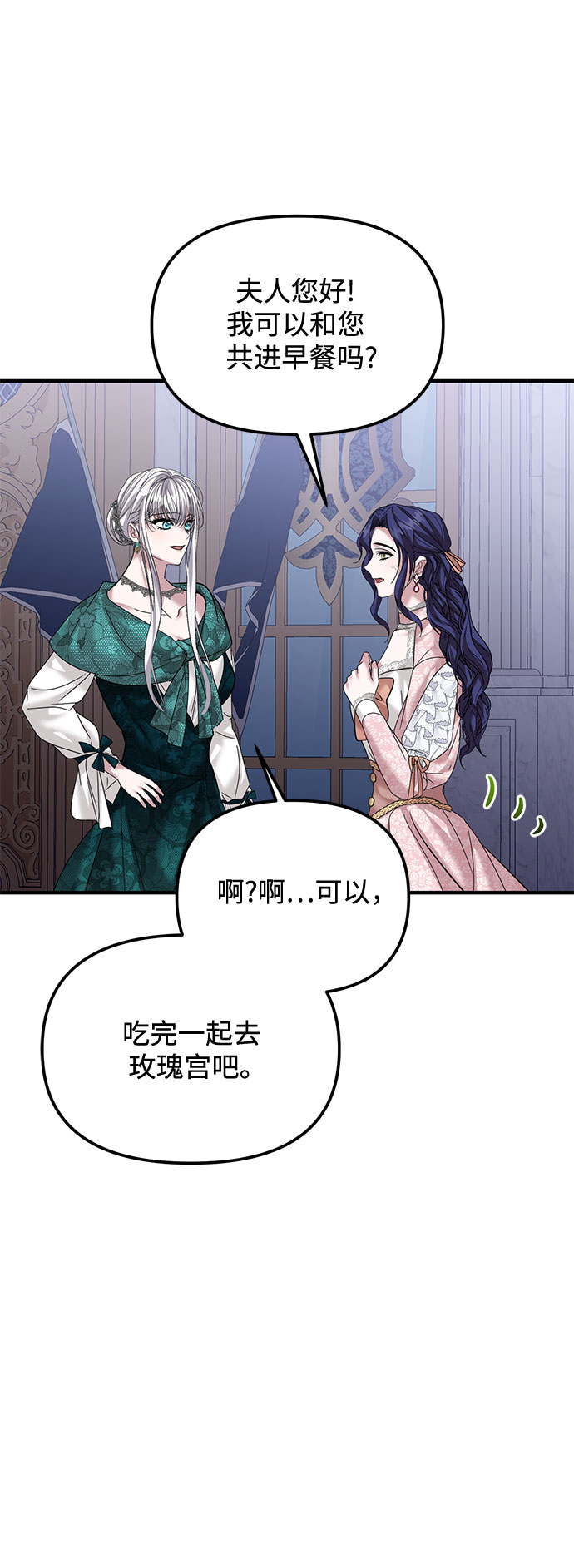 第34话34