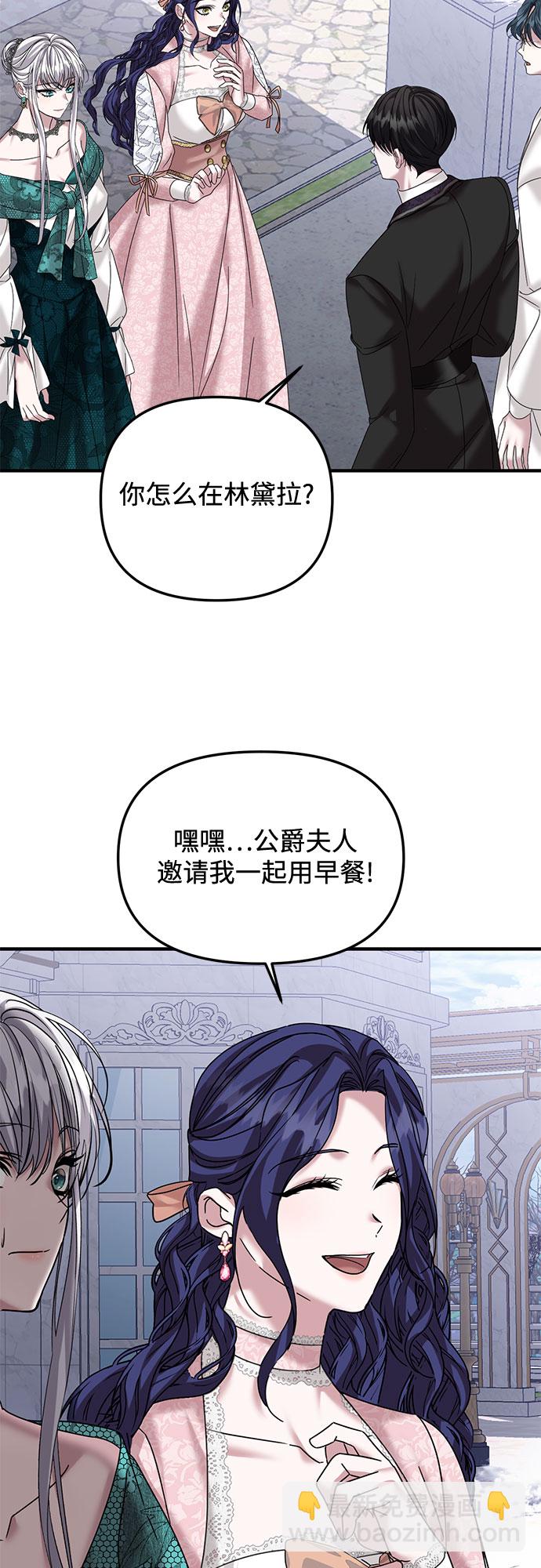 第34话36