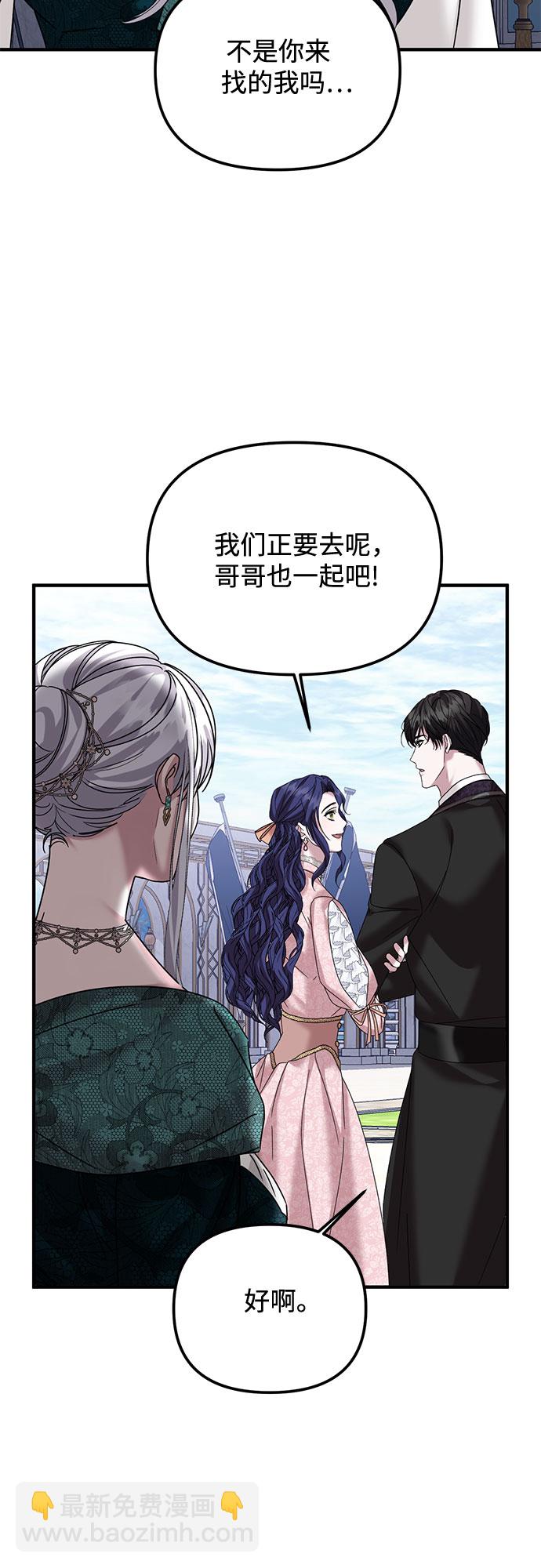 第34话38