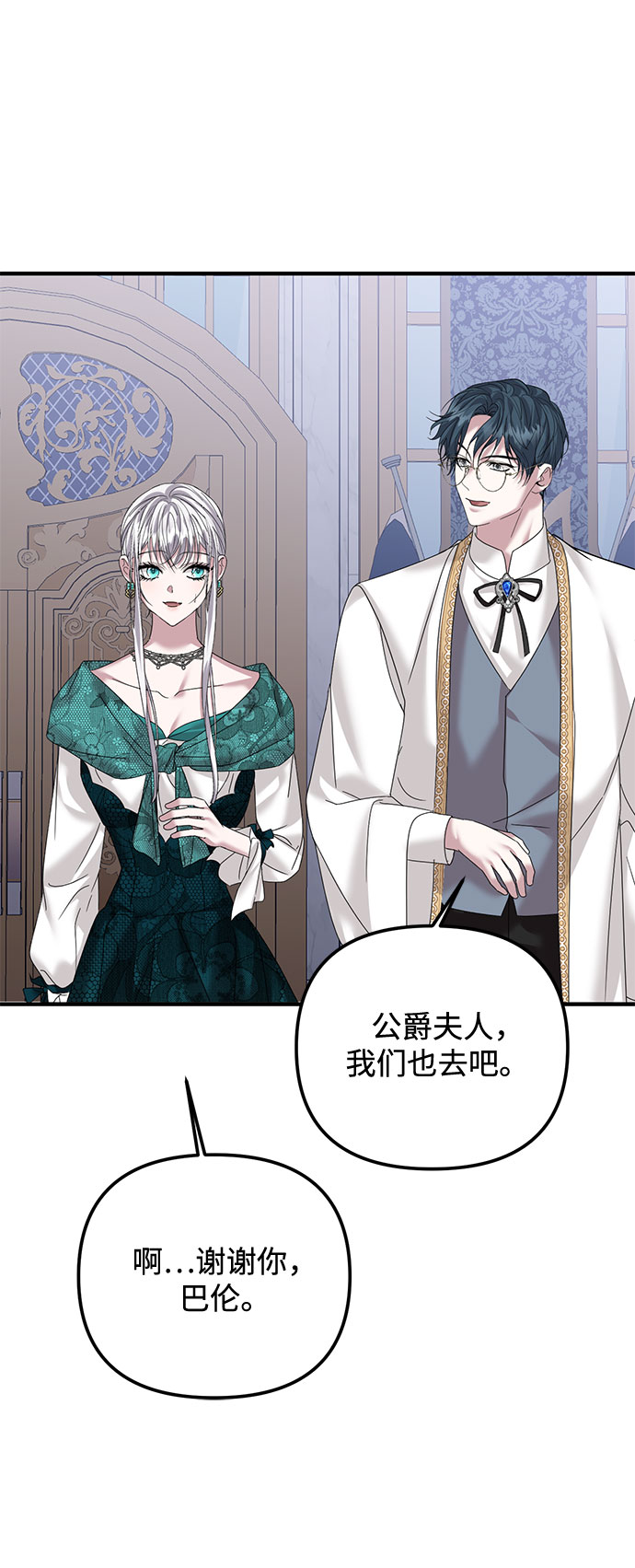 第34话39