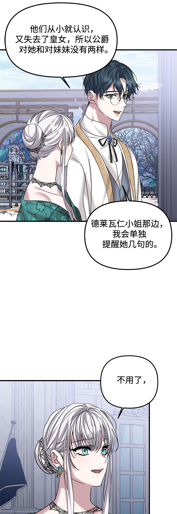 第34话40