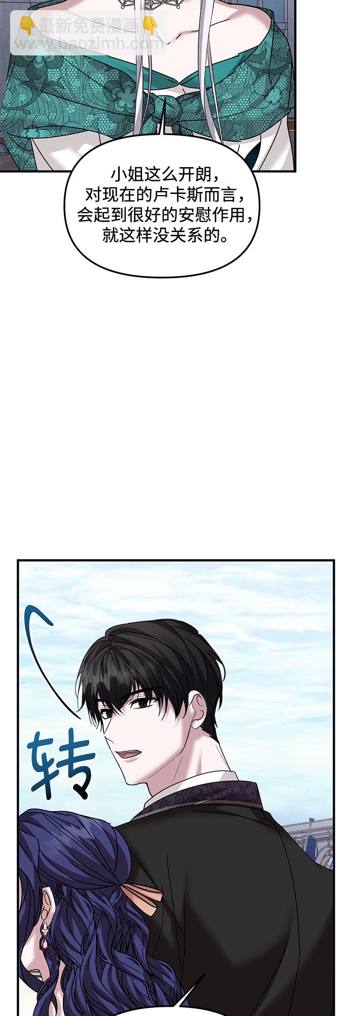 第34话41