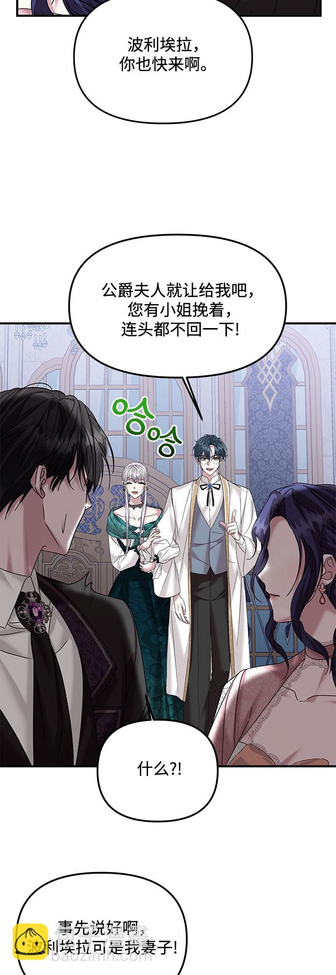 第34话42