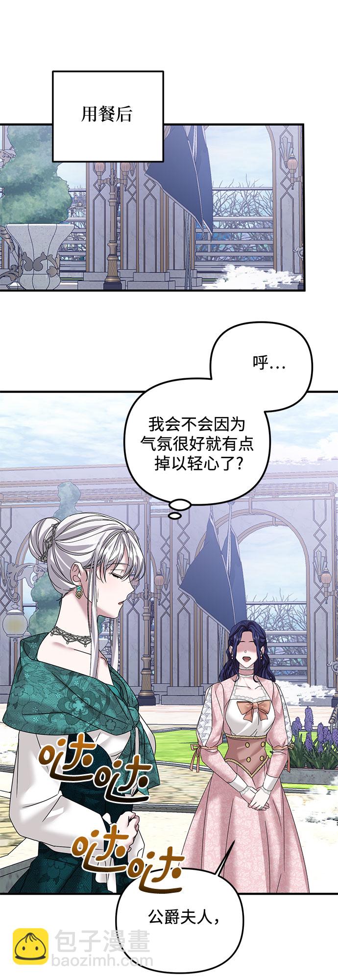 第34话46