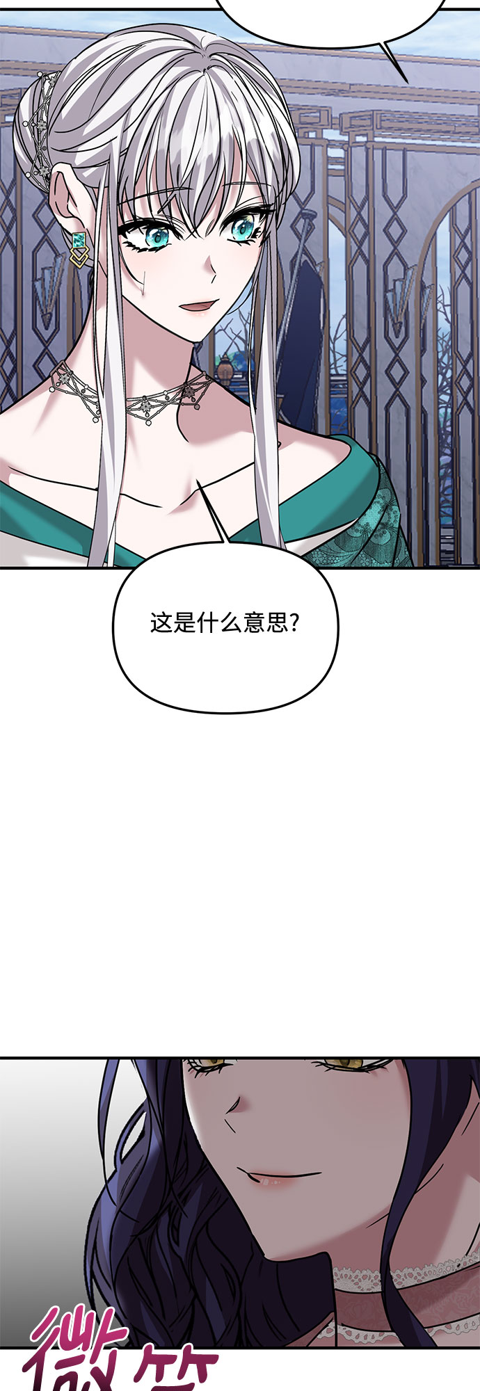 第34话48