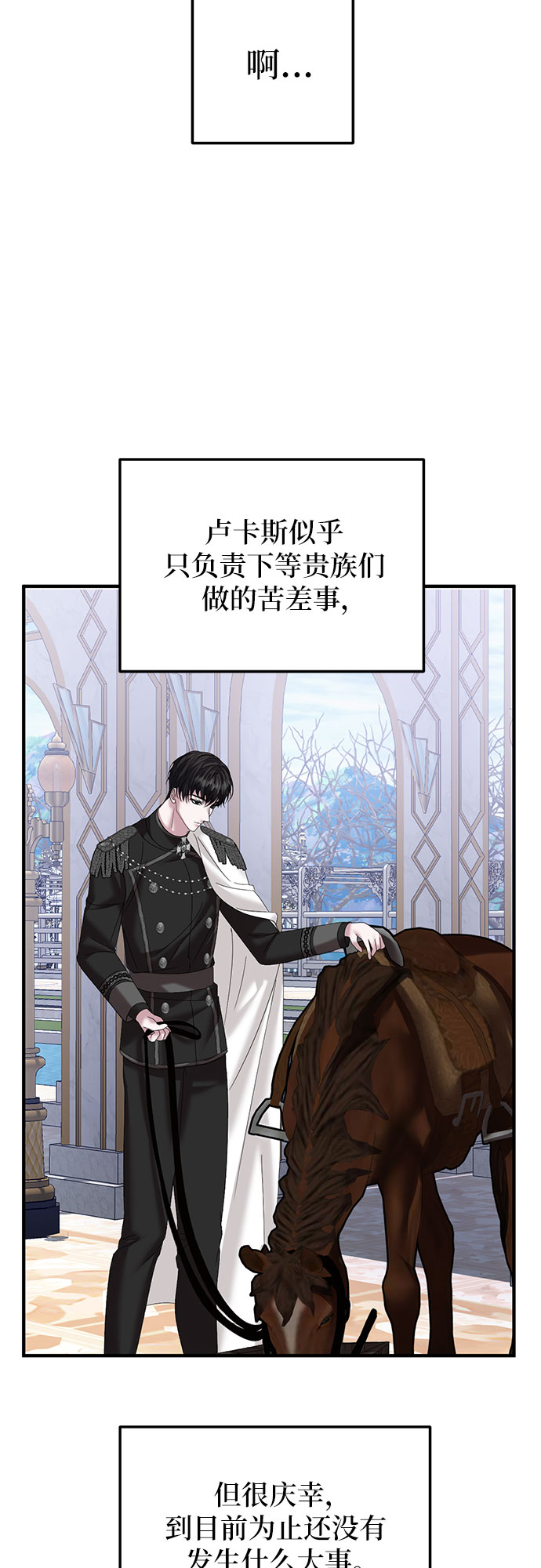 第34话5