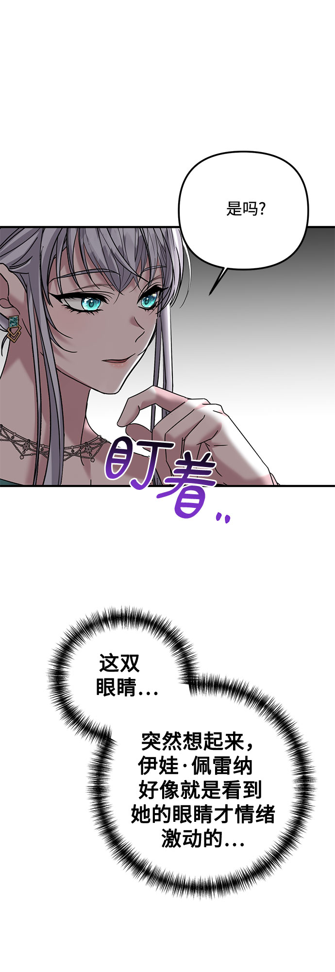 第34话54