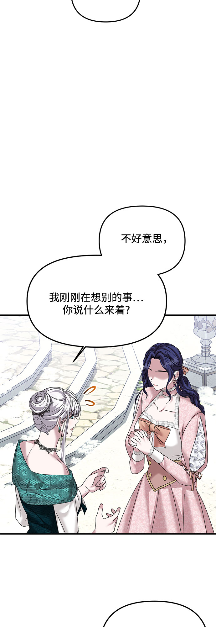 第34话58