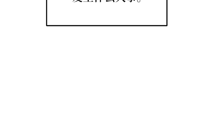 第34话6