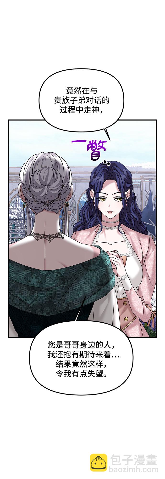 第34话60