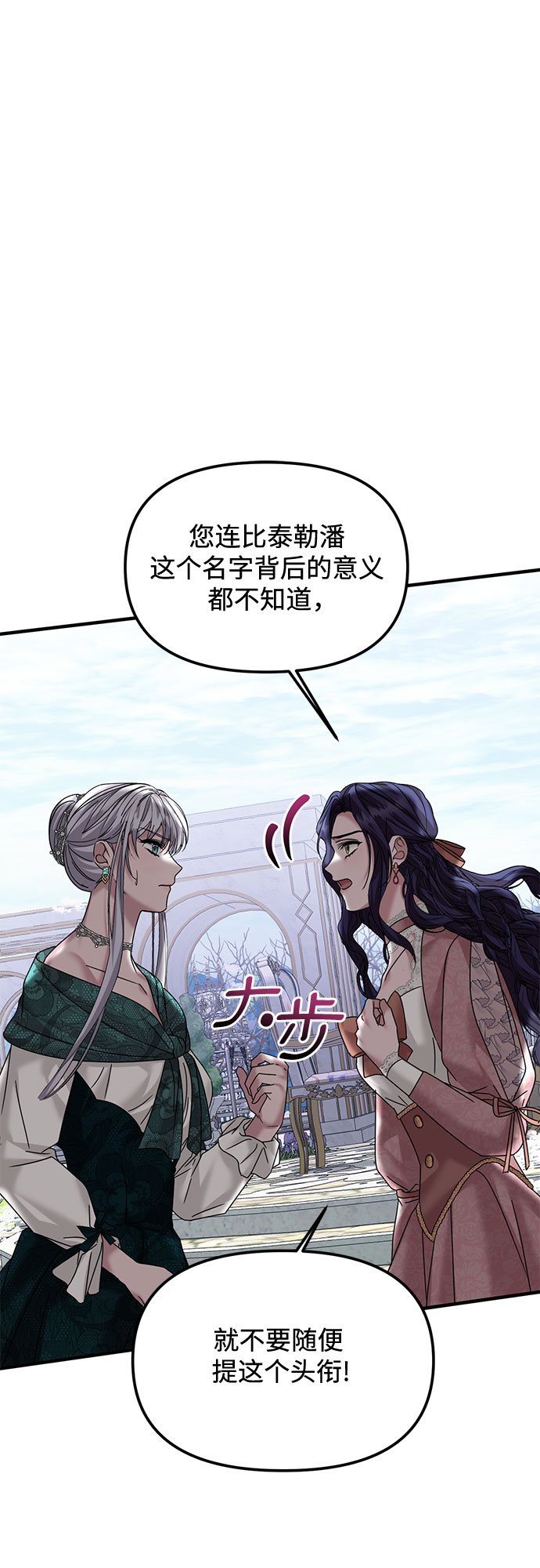 第34话62