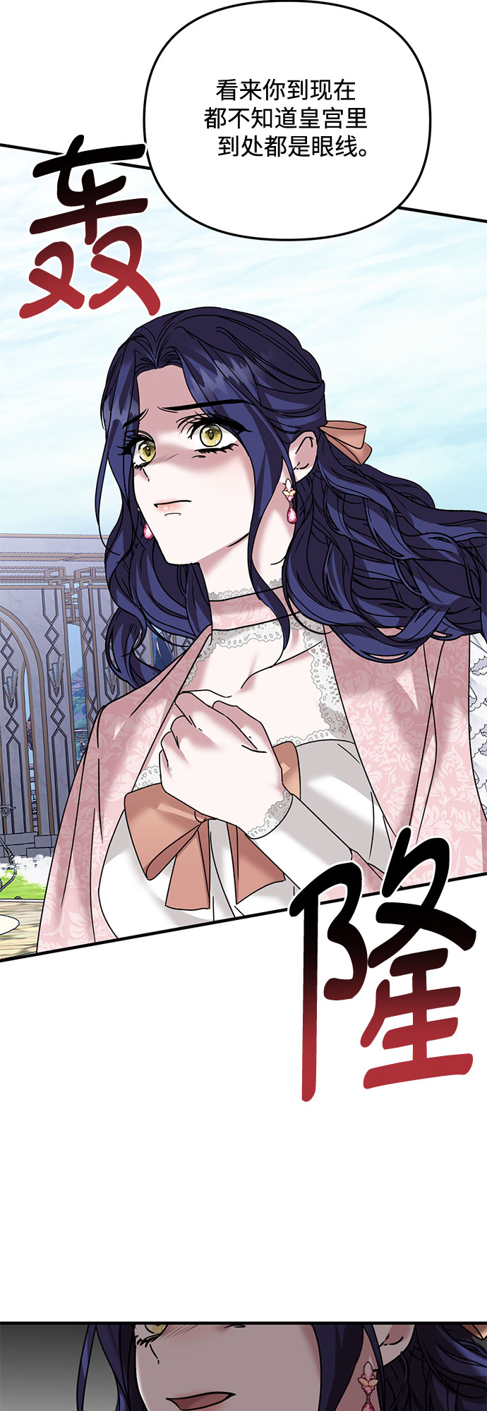 第34话64