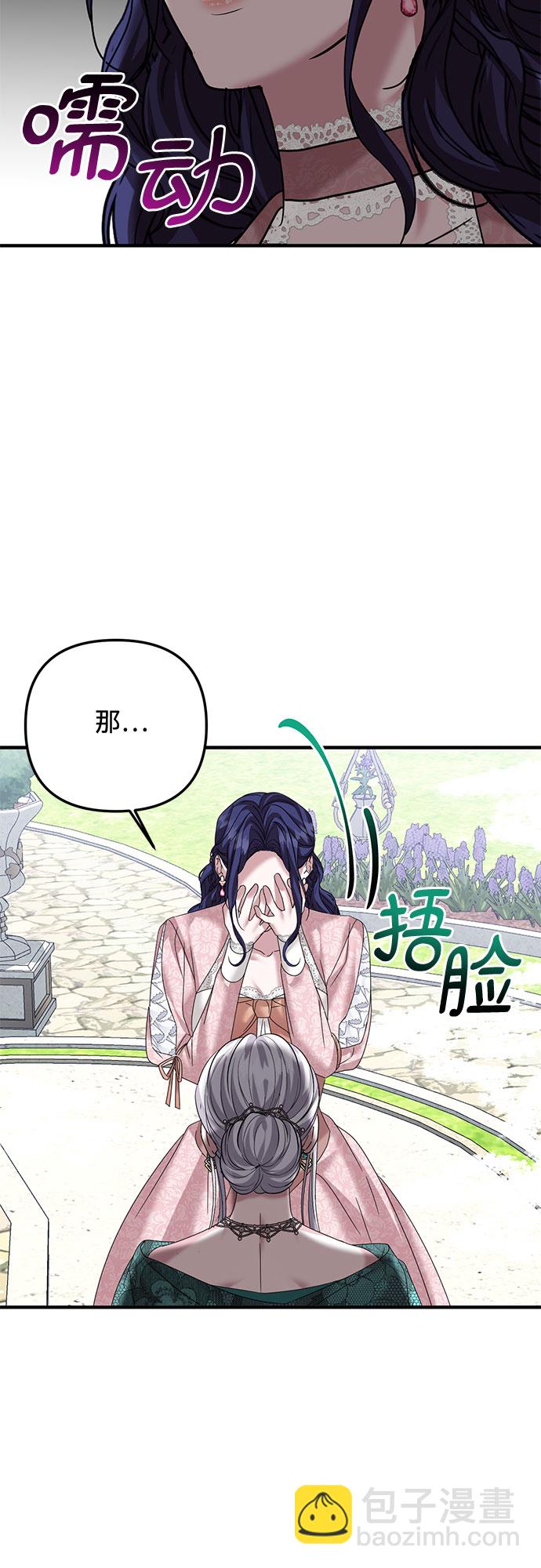 第34话65
