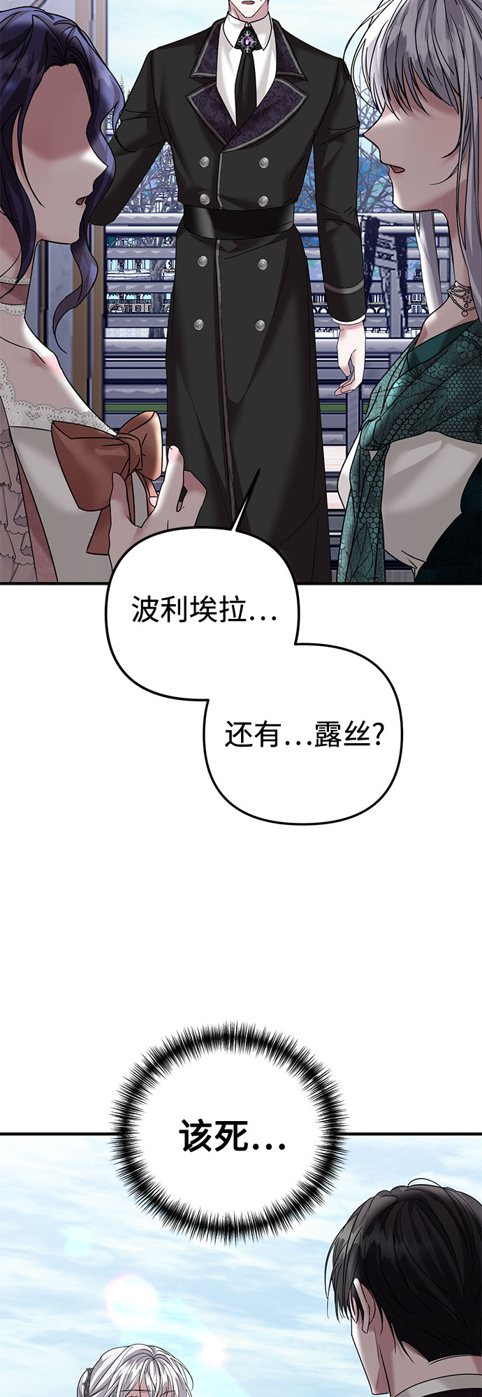 第34话69