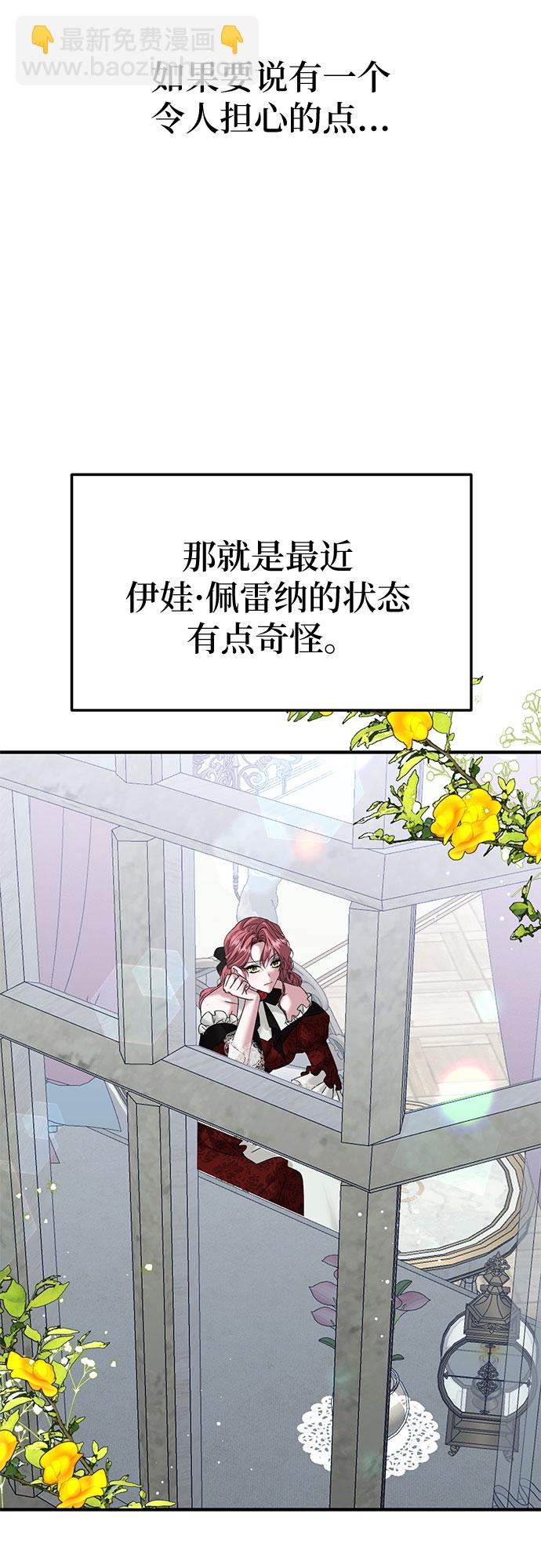 第34话7