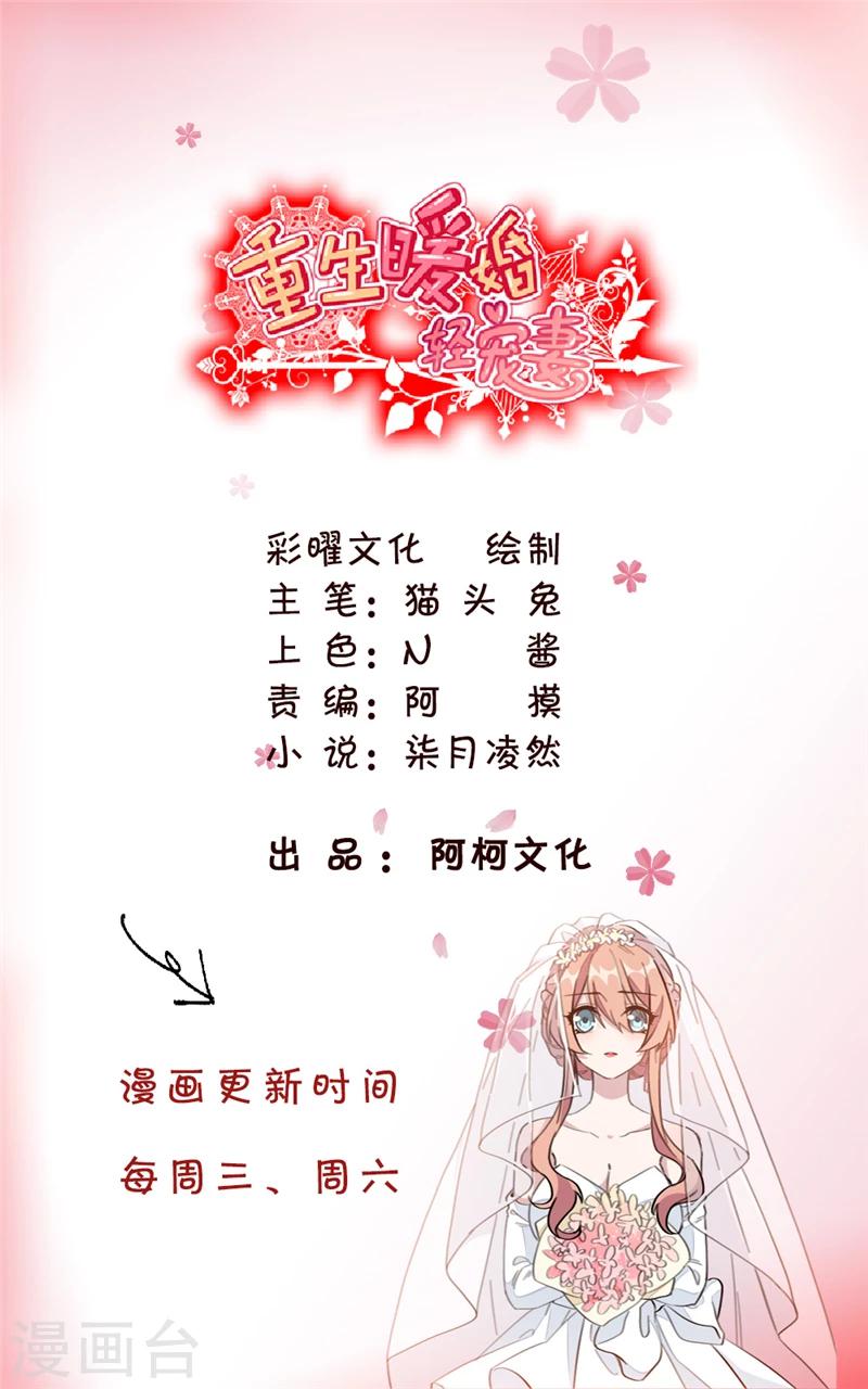 第11话 跟我回家0