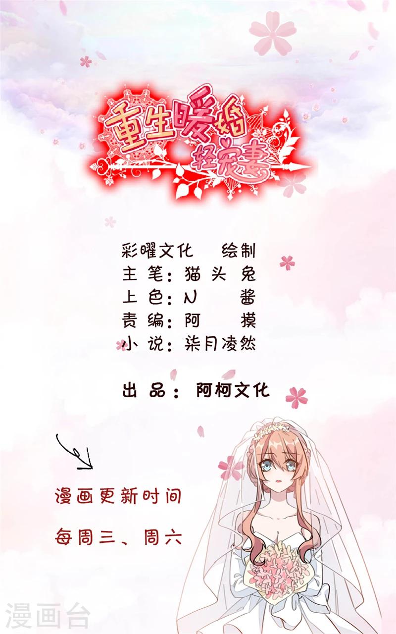 第14话 你们在做什么0