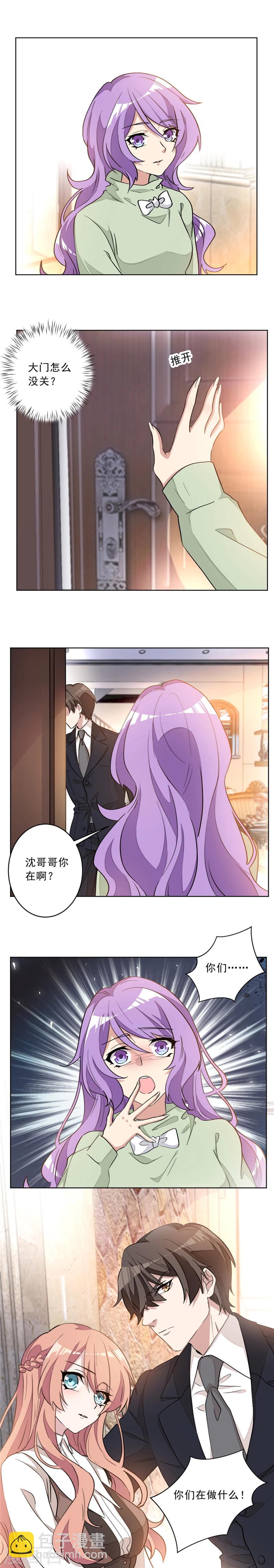 第14话 你们在做什么4