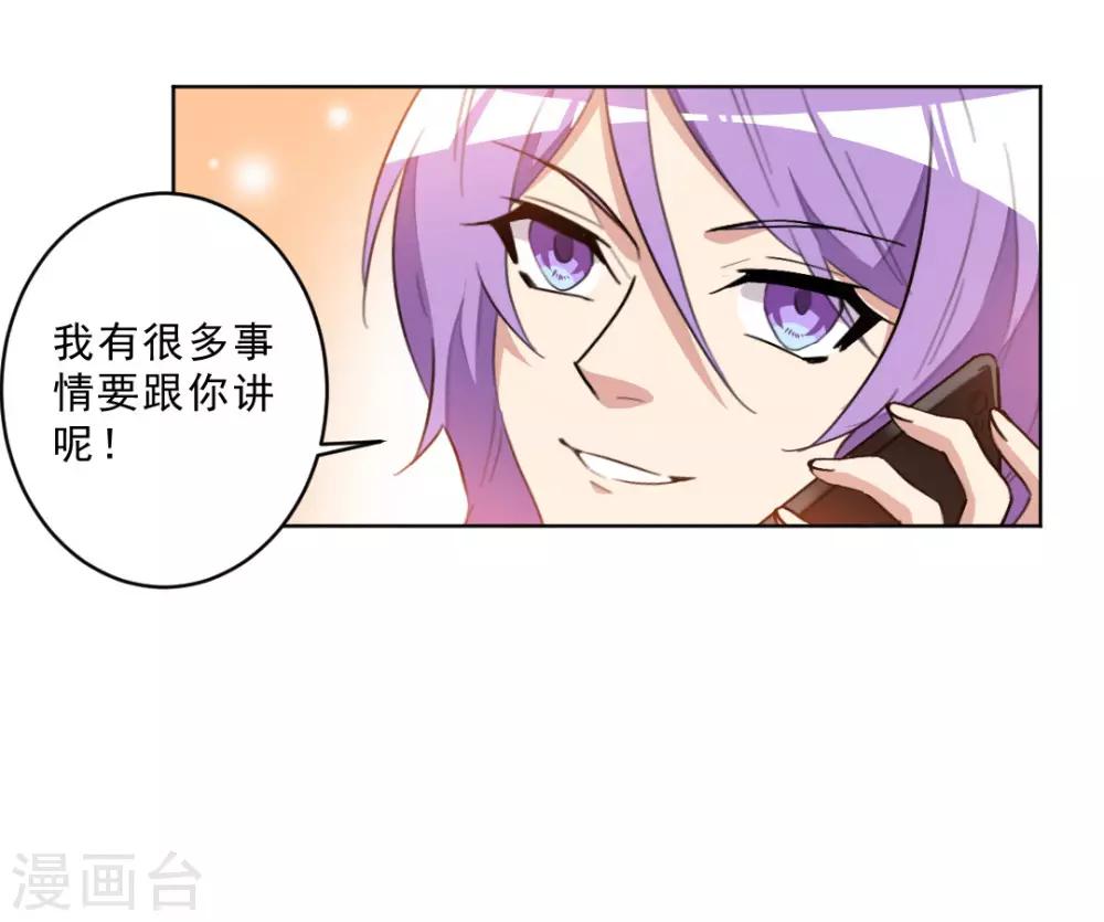 第30话 简直自不量力5