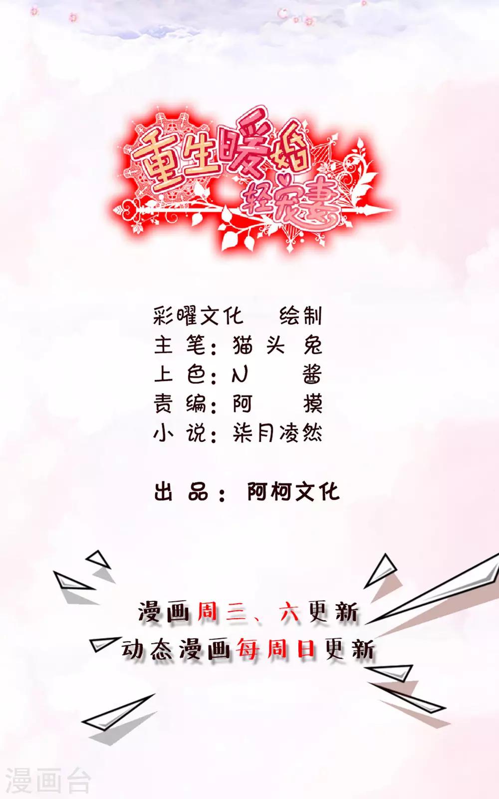 第31话 这件事是个误会0