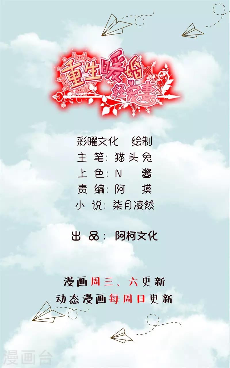 第38话 复仇女神0