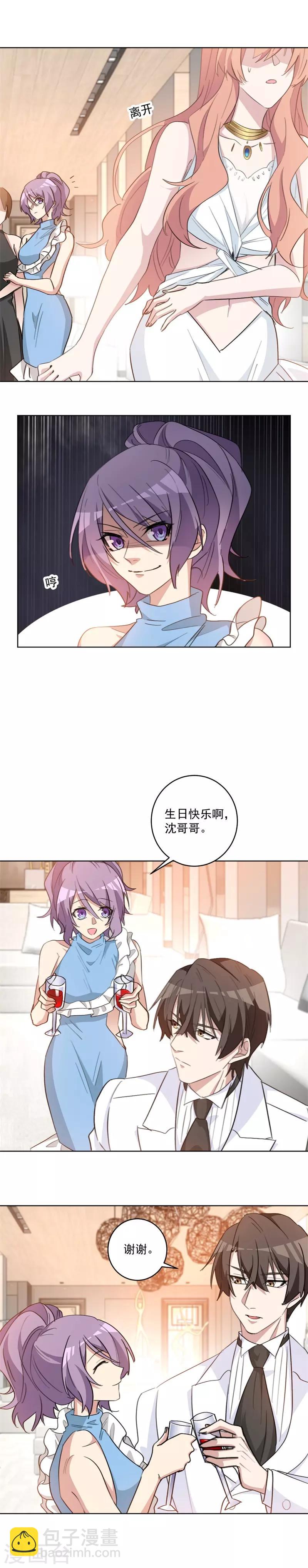 第69话 精心准备4