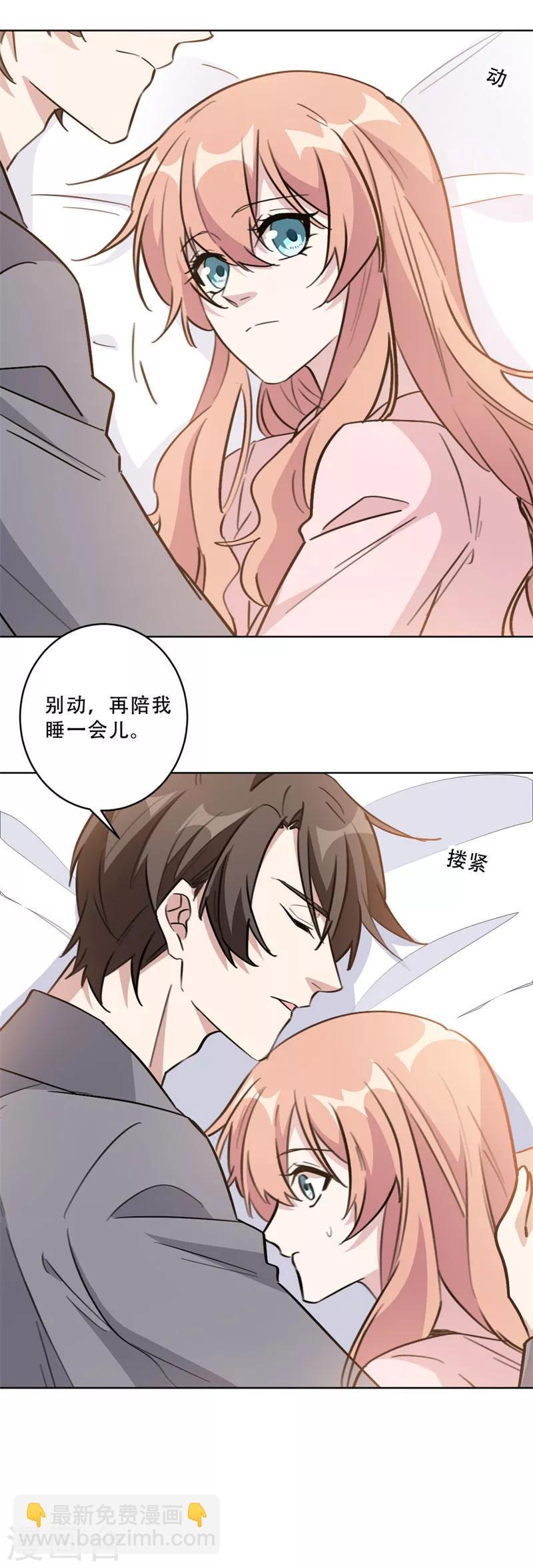 第90话 关我什么事2