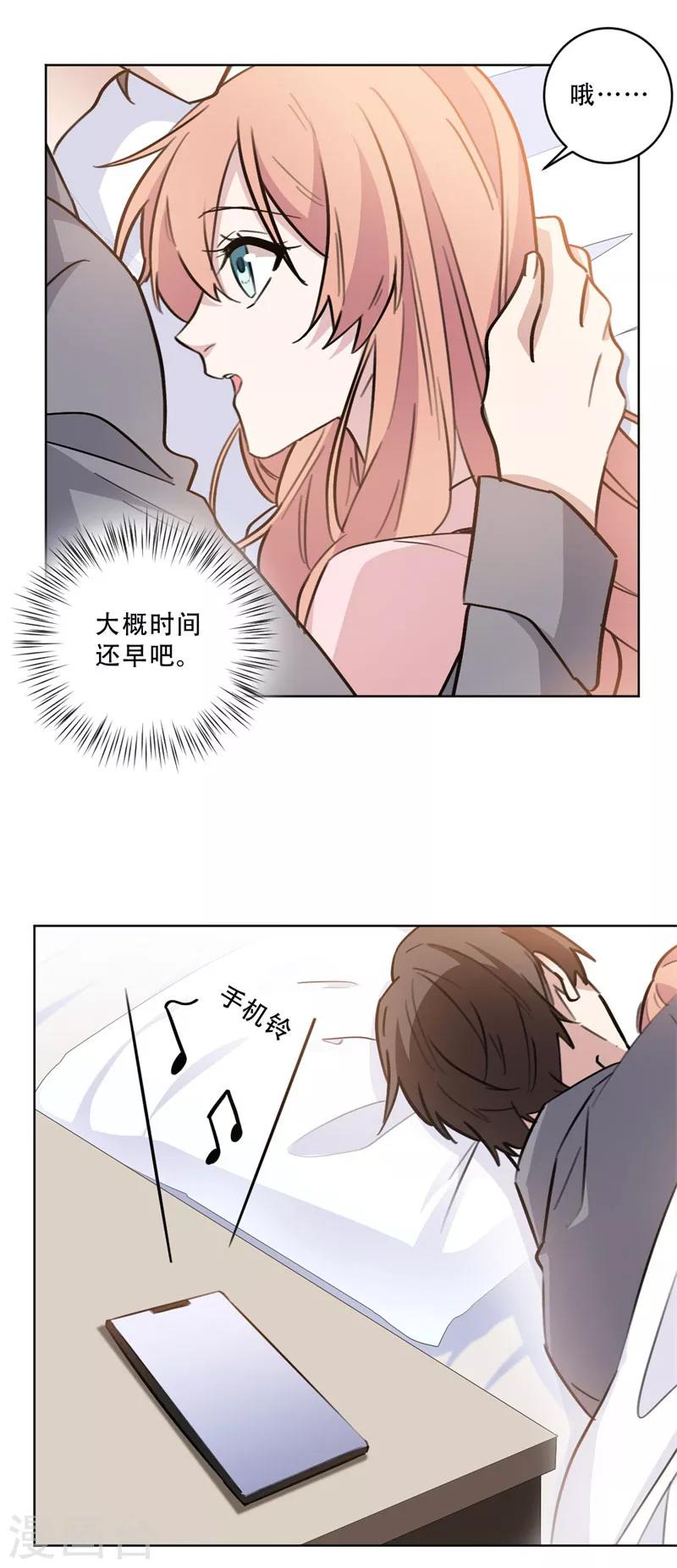 第90话 关我什么事3