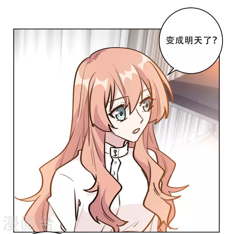 第94话 阴魂不散的男人1