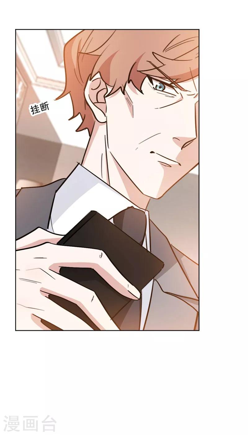 第94话 阴魂不散的男人12