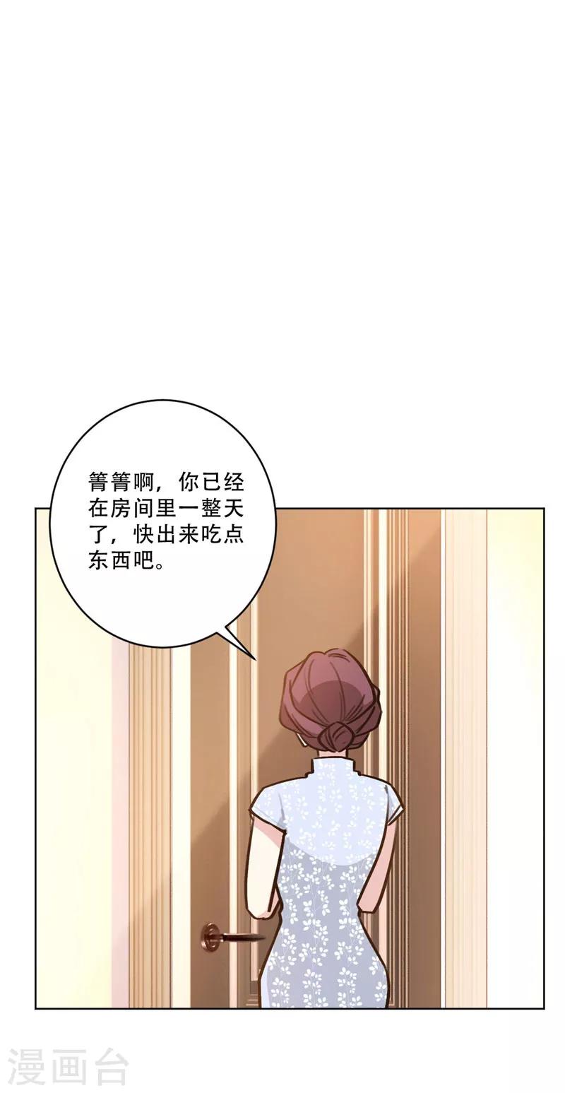 第94话 阴魂不散的男人14