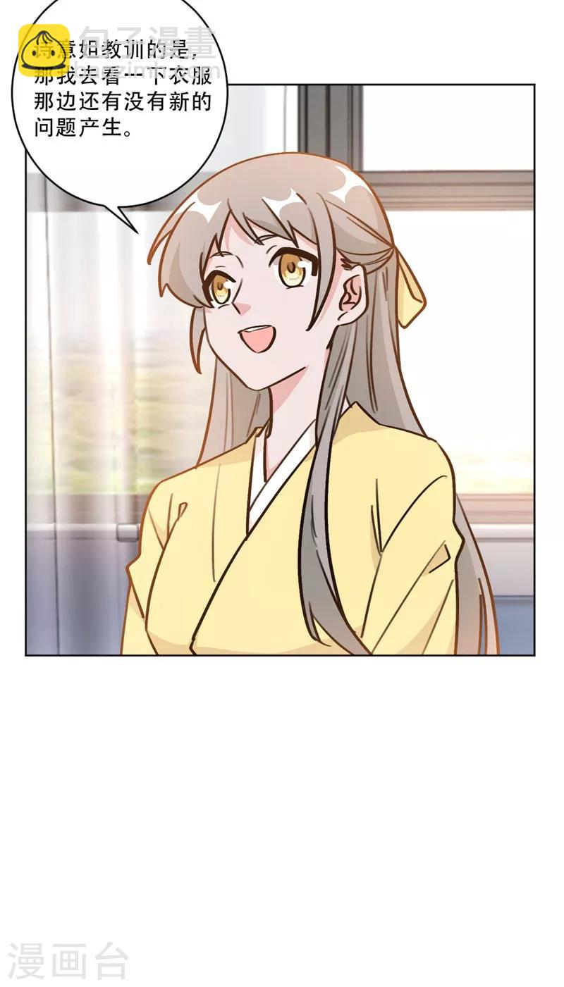 第94话 阴魂不散的男人3