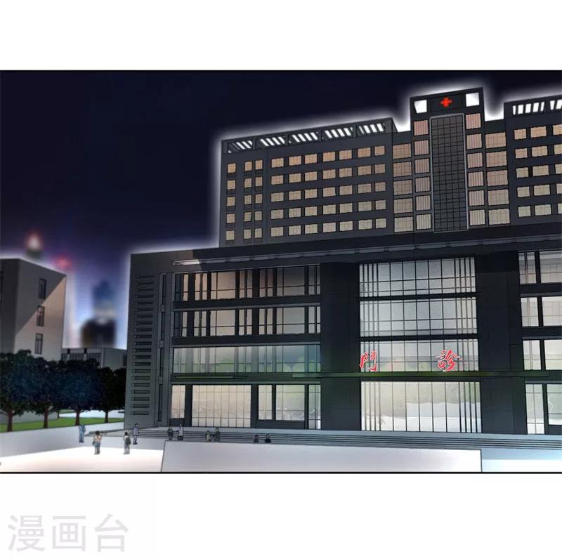 第96话 是我不配1