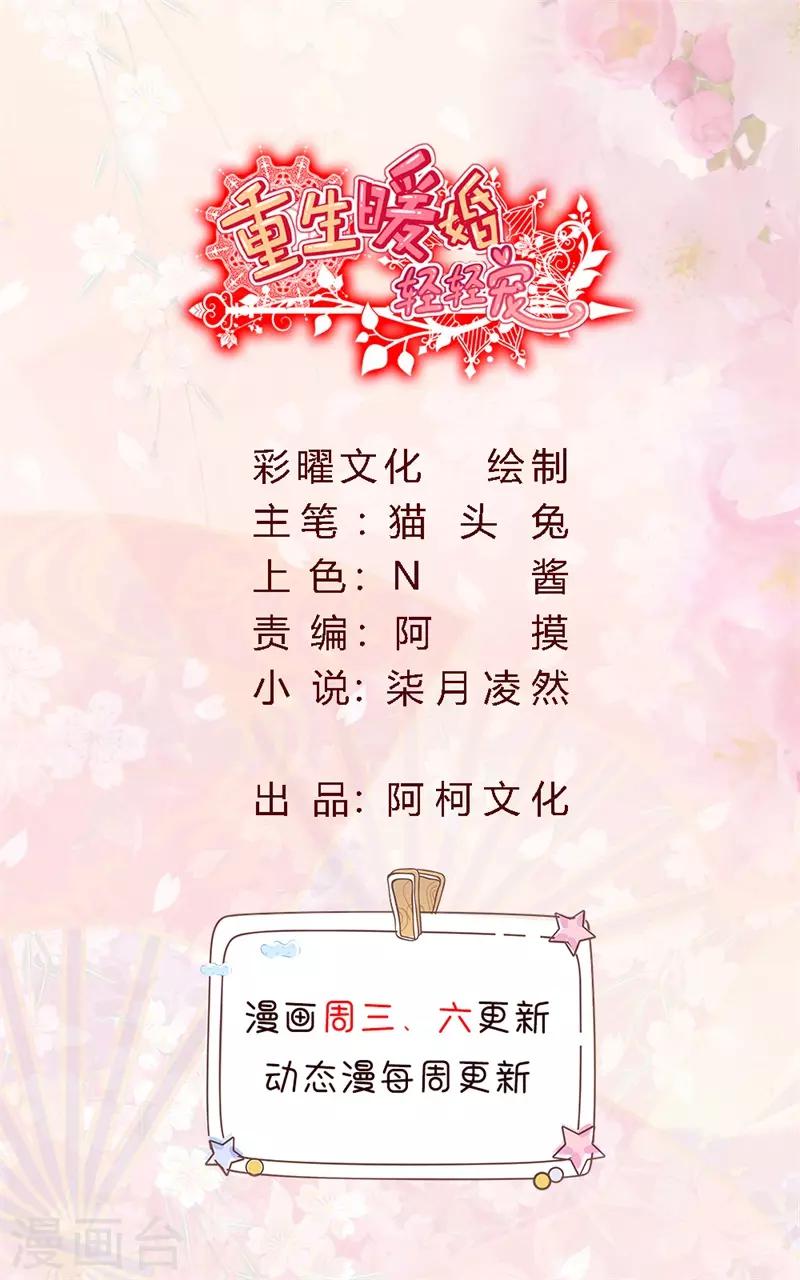 第112话 不敢的话就求我啊0