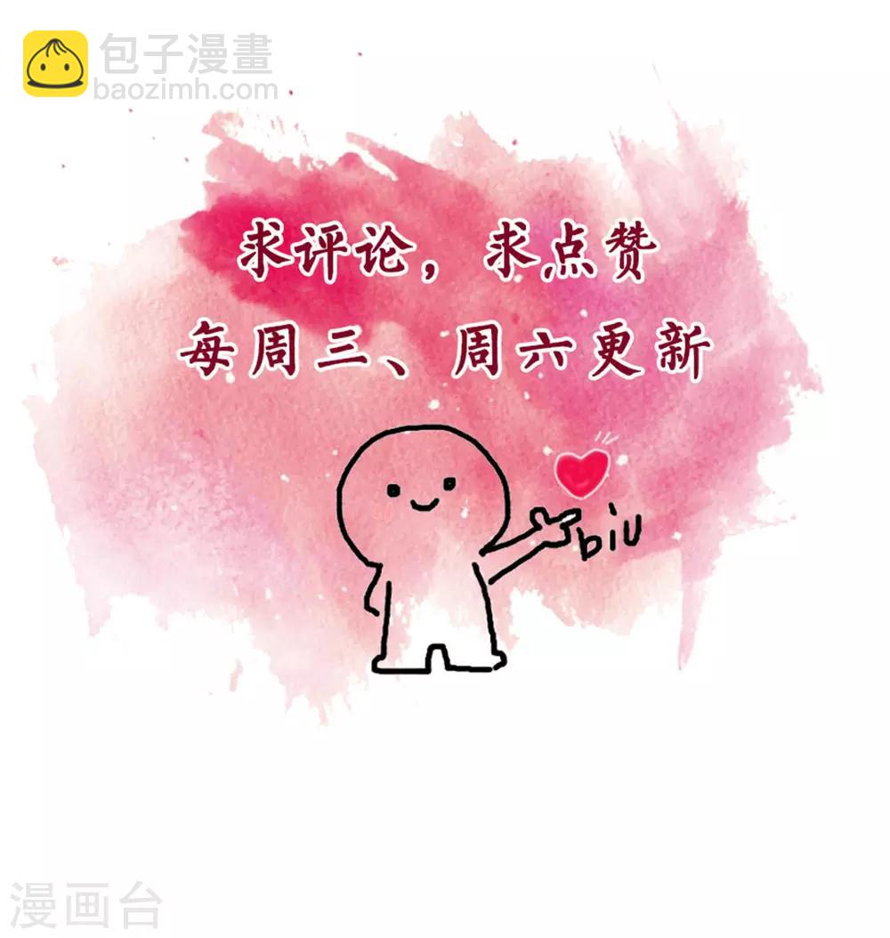 第148话 风波再起17