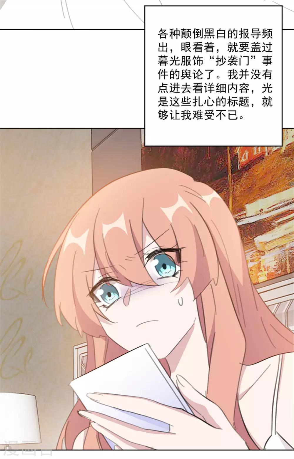 第148话 风波再起5