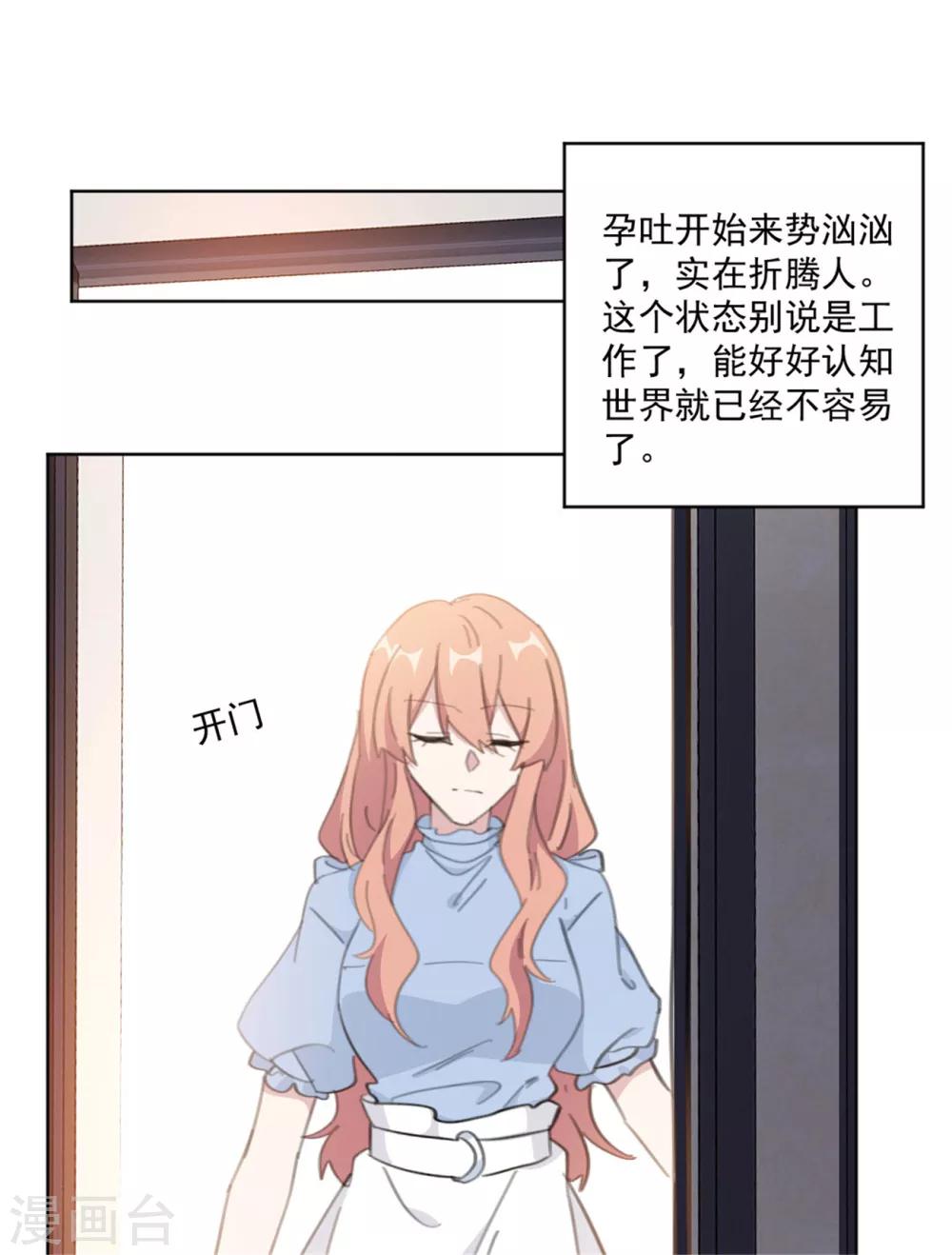第156话 不知廉耻的女人1