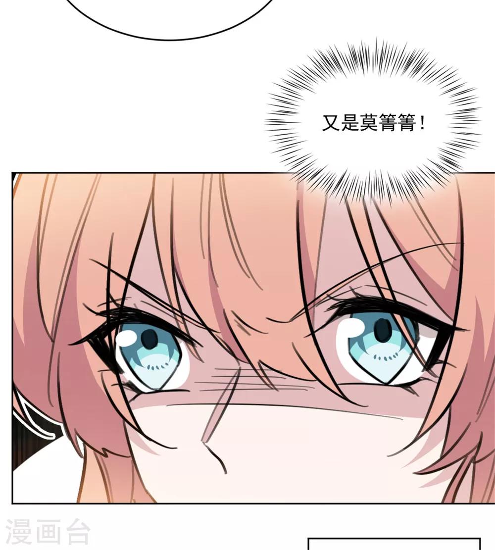 第156话 不知廉耻的女人10