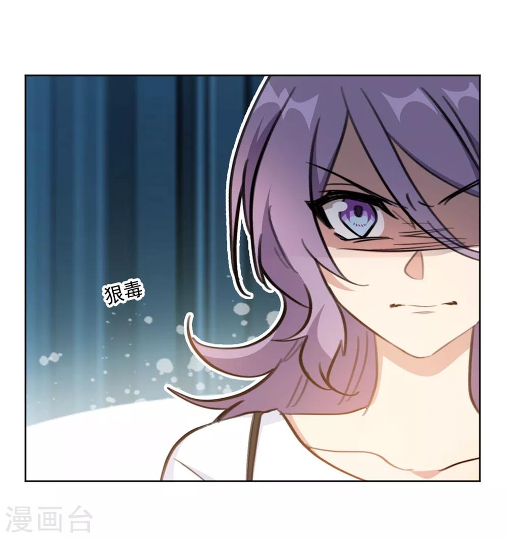 第156话 不知廉耻的女人20