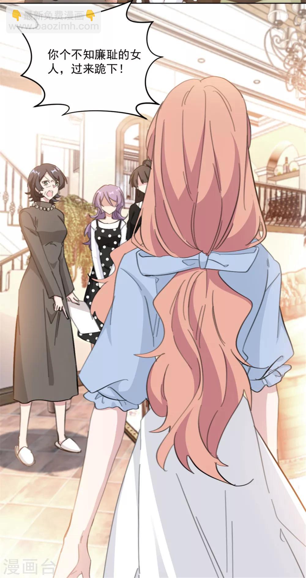 第156话 不知廉耻的女人3