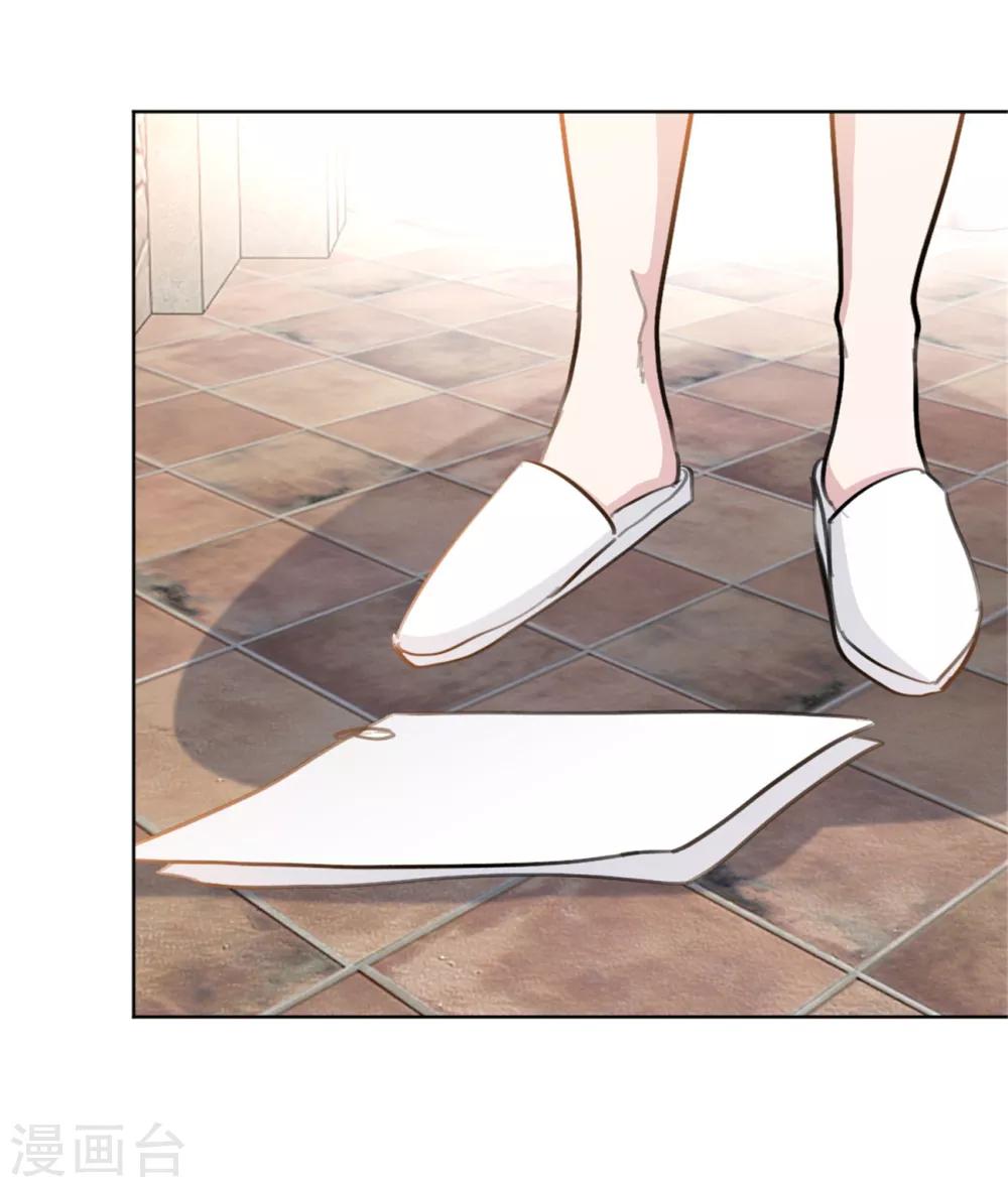 第156话 不知廉耻的女人6