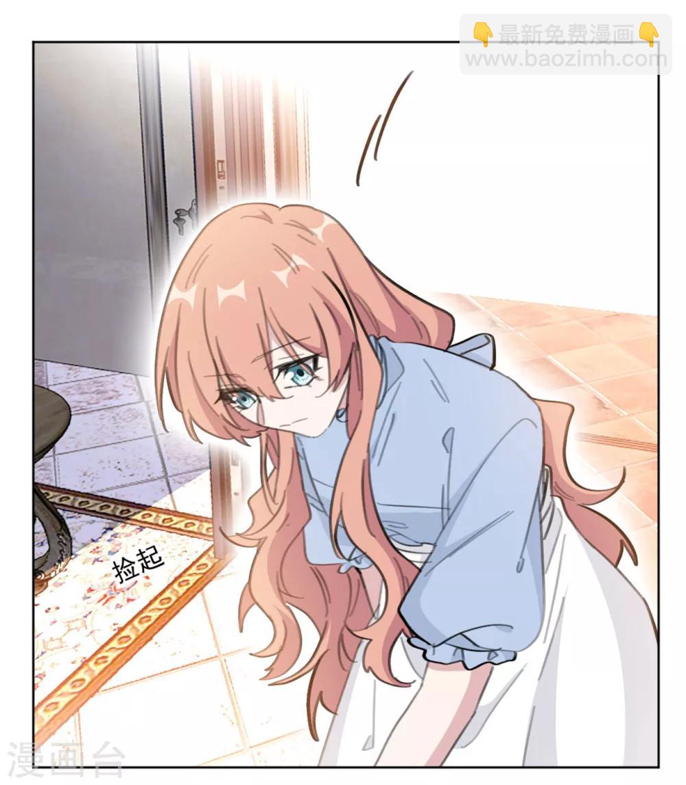 第156话 不知廉耻的女人7